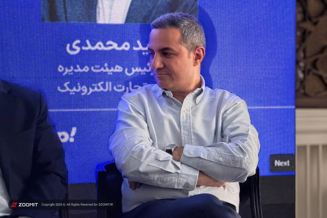 سید محمدی