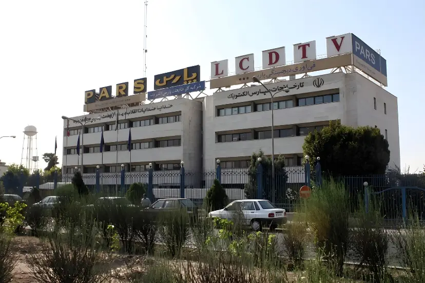 ساختمان اصلی کارخانه پارس الکتریک