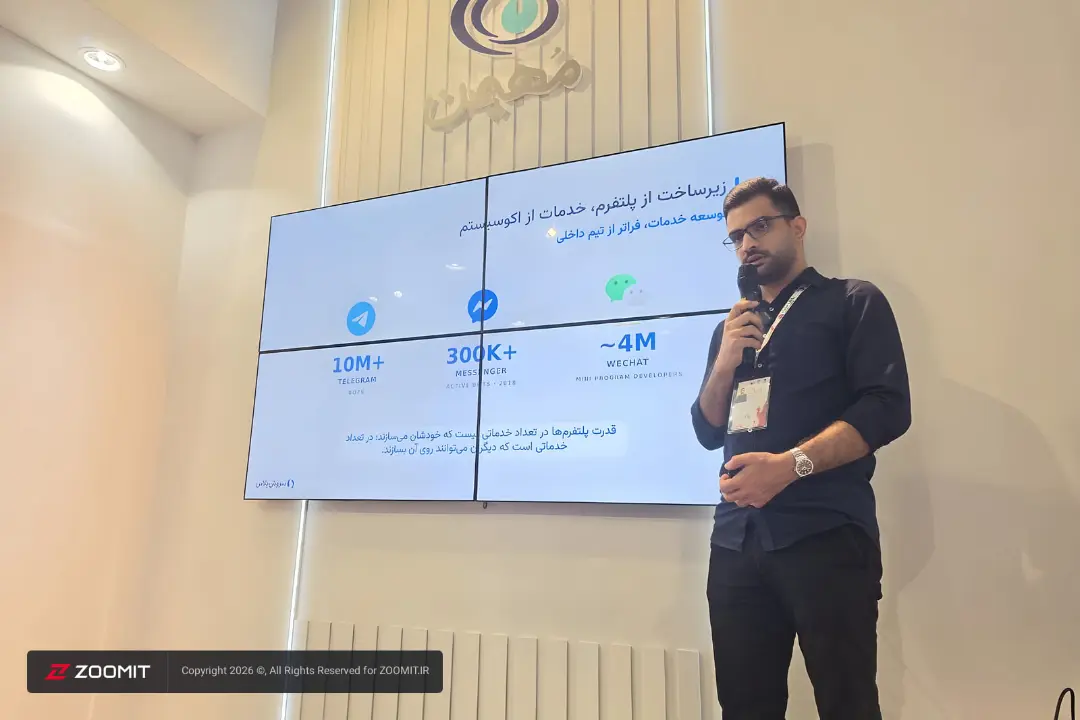 سروش پلاس