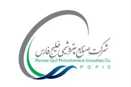 لوگوی شرکت صنایع پتروشیمی خلیج فارس (Persian Gulf Petrochemical Industries Co.) با طرح منحنی‌