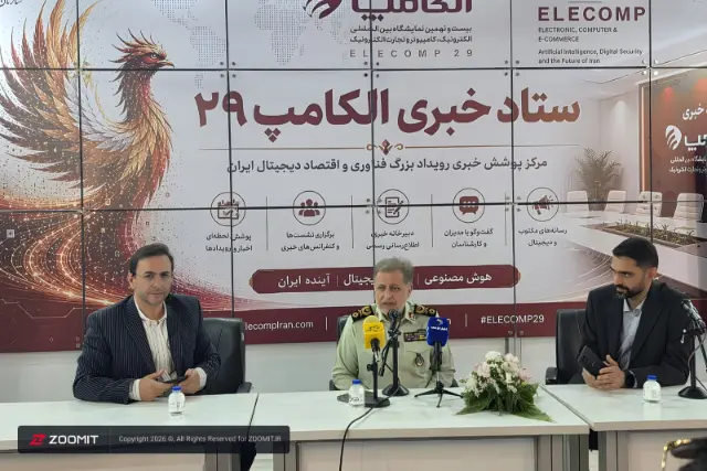 رئیس پلیس فتا: کلاهبرداران از آسیب‌پذیری‌های بانک‌ها استفاده می‌کنند/ تشکیل بیش از ۳۰۰ پرونده کلاه‌برداری رمزارزی از سال ۱۳۹۹