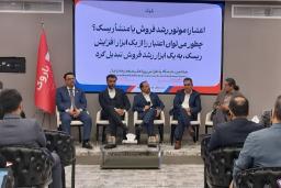 کارشناسان در پنل گفت‌و‌گو درباره اعتبار و رشد فروش در نمایشگاه بین‌المللی صنعت پخش ایران