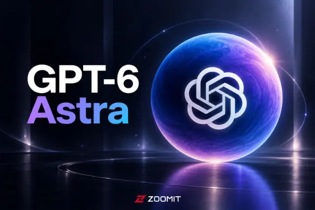 بررسی GPT-6 Astra؛ آیا جاه‌طلبانه‌ترین مدل اوپن‌ای‌آی واقعا آغازگر عصر AGI است؟