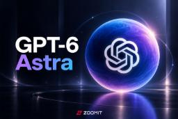 بررسی GPT-6 Astra؛ آیا جاه‌طلبانه‌ترین مدل اوپن‌ای‌آی واقعا آغازگر عصر AGI است؟
