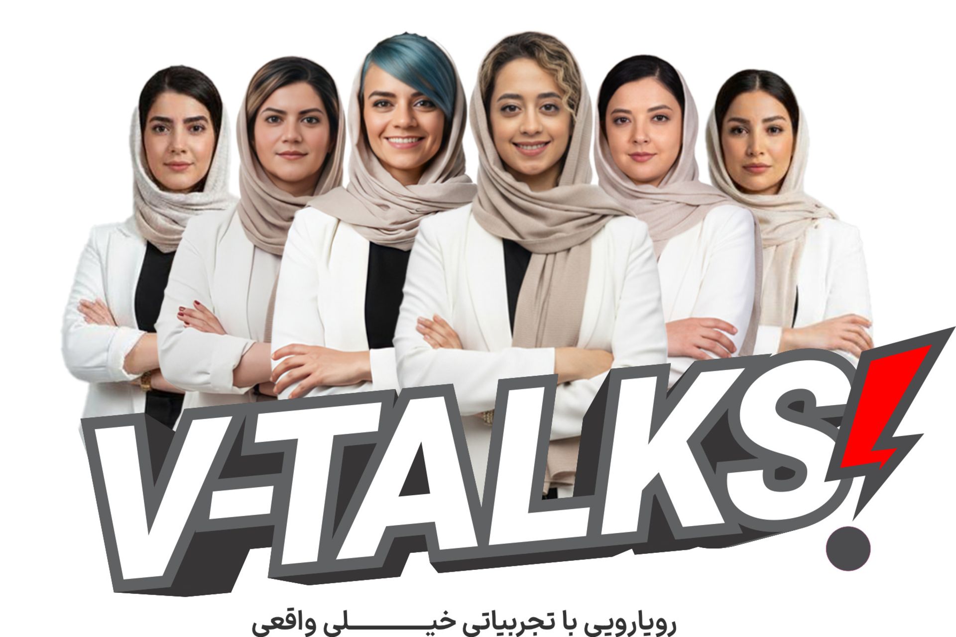 پوستر رویداد Vtalks