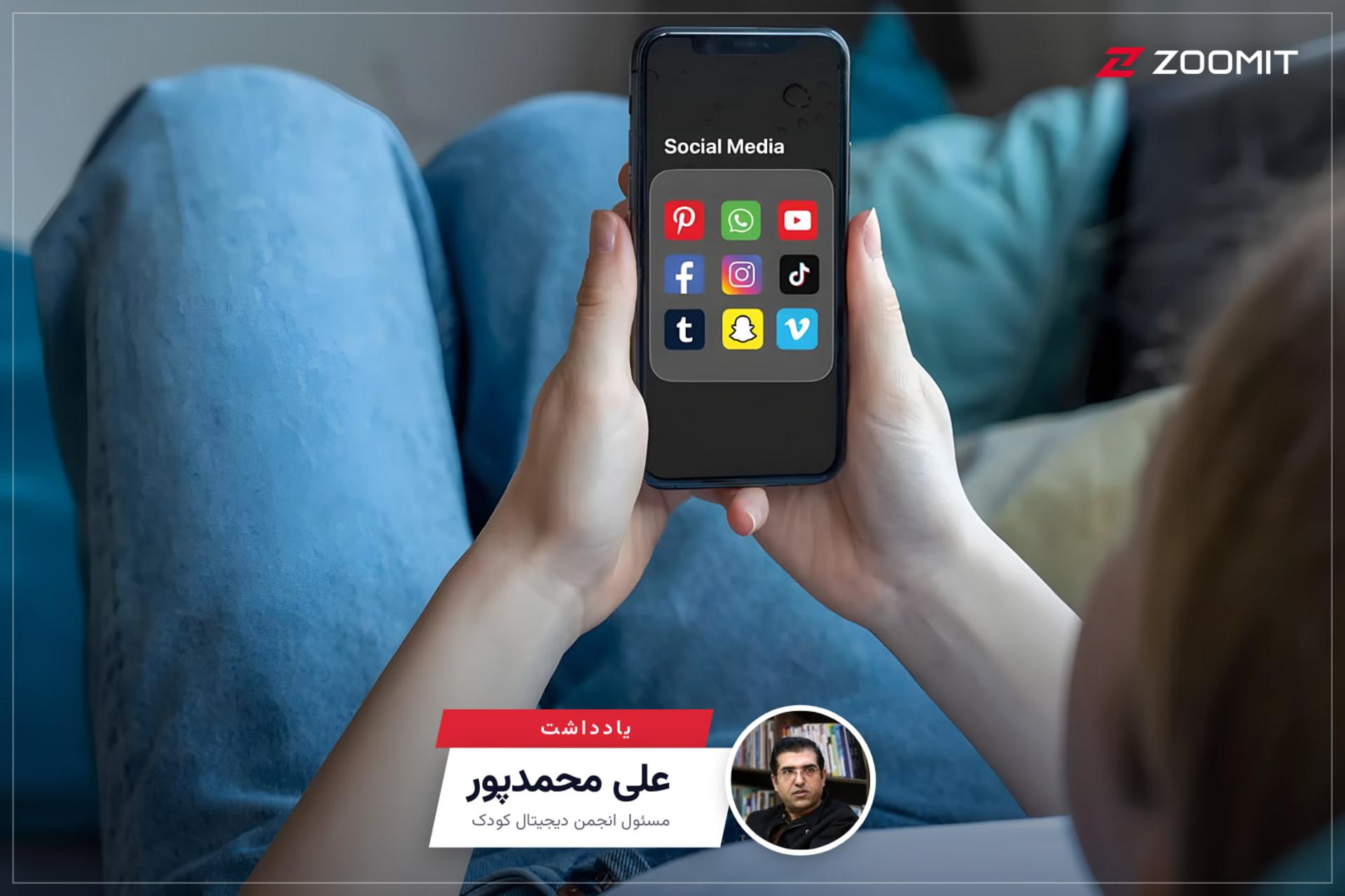 یادداشت — علی محمدپور