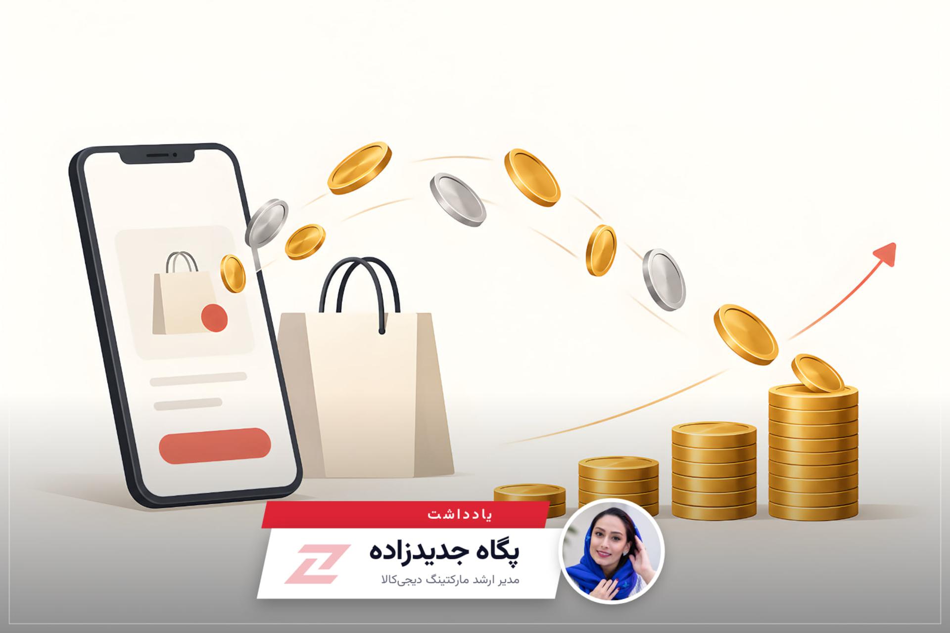 یادداشت — پگاه جدید‌زاده