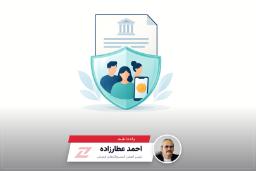 یادداشت — احمد عطارزاده