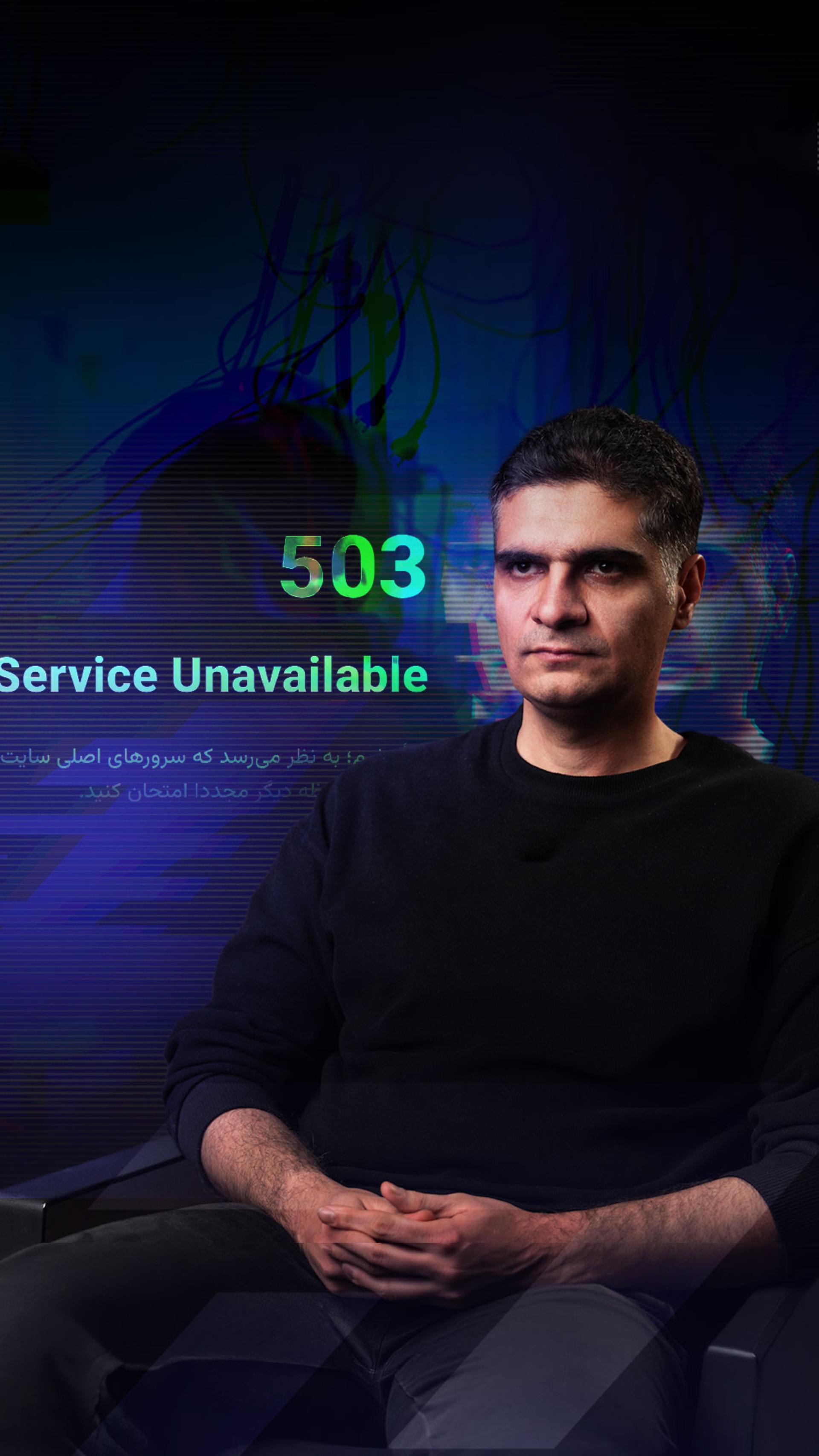 داستان هک زومیت