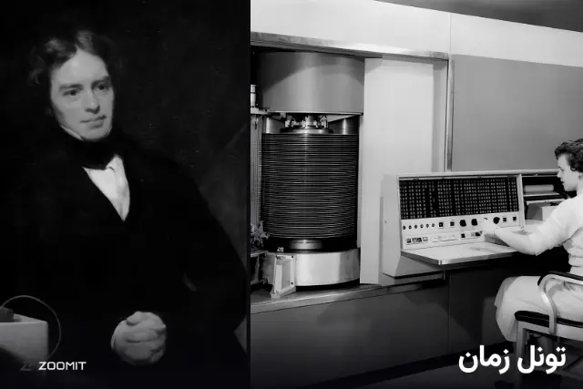 ۲۲ شهریور؛ از پیوند نور و مغناطیس تا فرود خشن لونا ۲ در فضا