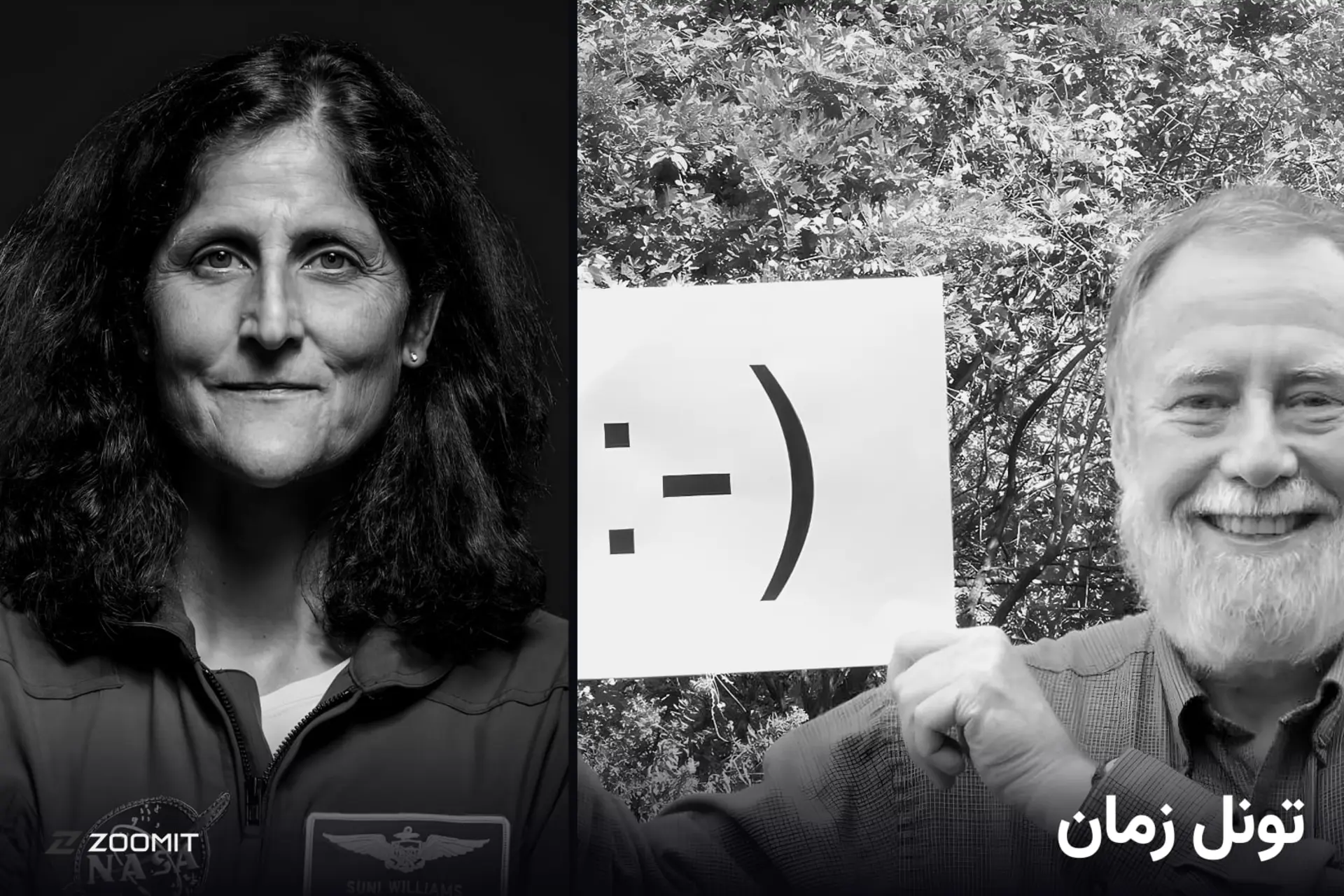 پرتره‌ی یک زن فضانورد و یک مرد مسن