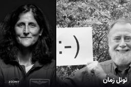 پرتره‌ی یک زن فضانورد و یک مرد مسن