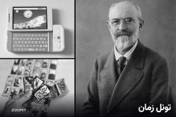پرتره‌ی یک مرد، یک گوشی قدیمی و چند کارت بازی