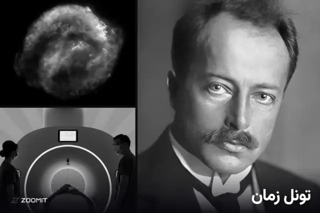 ۱۷ مهر؛ از خرید یوتیوب به دست گوگل تا ظهور MRI