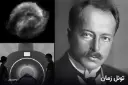 پرتره‌ی یک مرد جوان در کنار ابرنواختر و دستگاه MRI