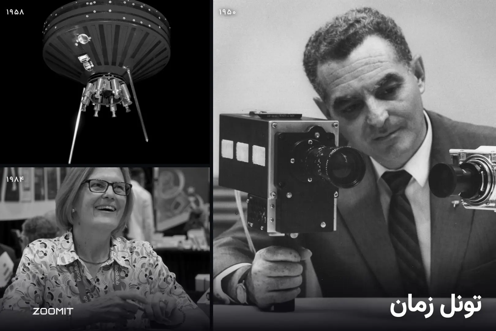 پرتره‌ی یک زن در کنار فضاپیما و یک مرد دوربین به دست