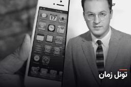 تونل زمان