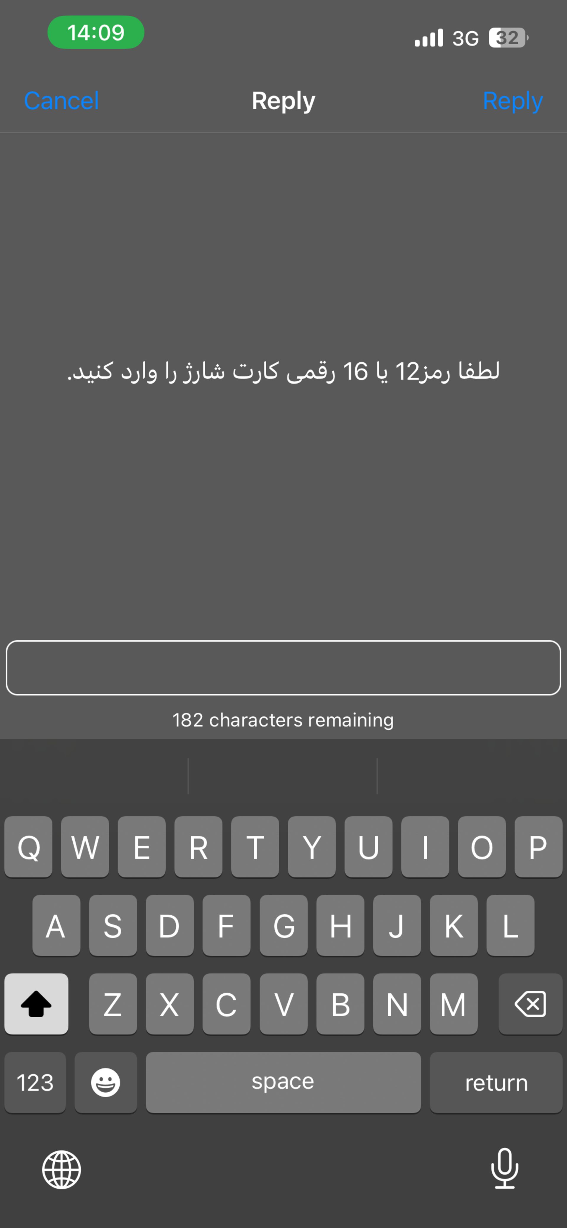 ایرانسل