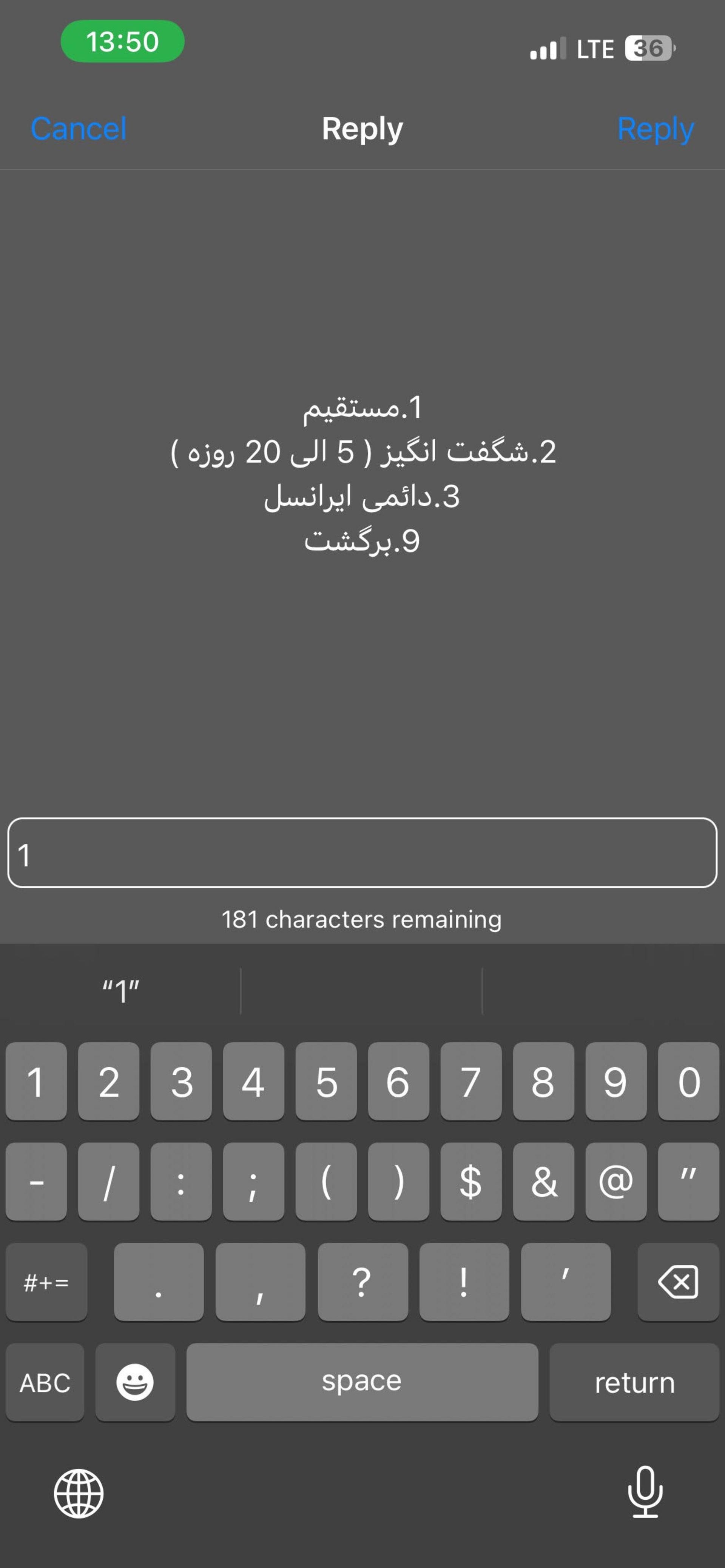 صفحه خرید شارژ ایرانسل برای دیگران