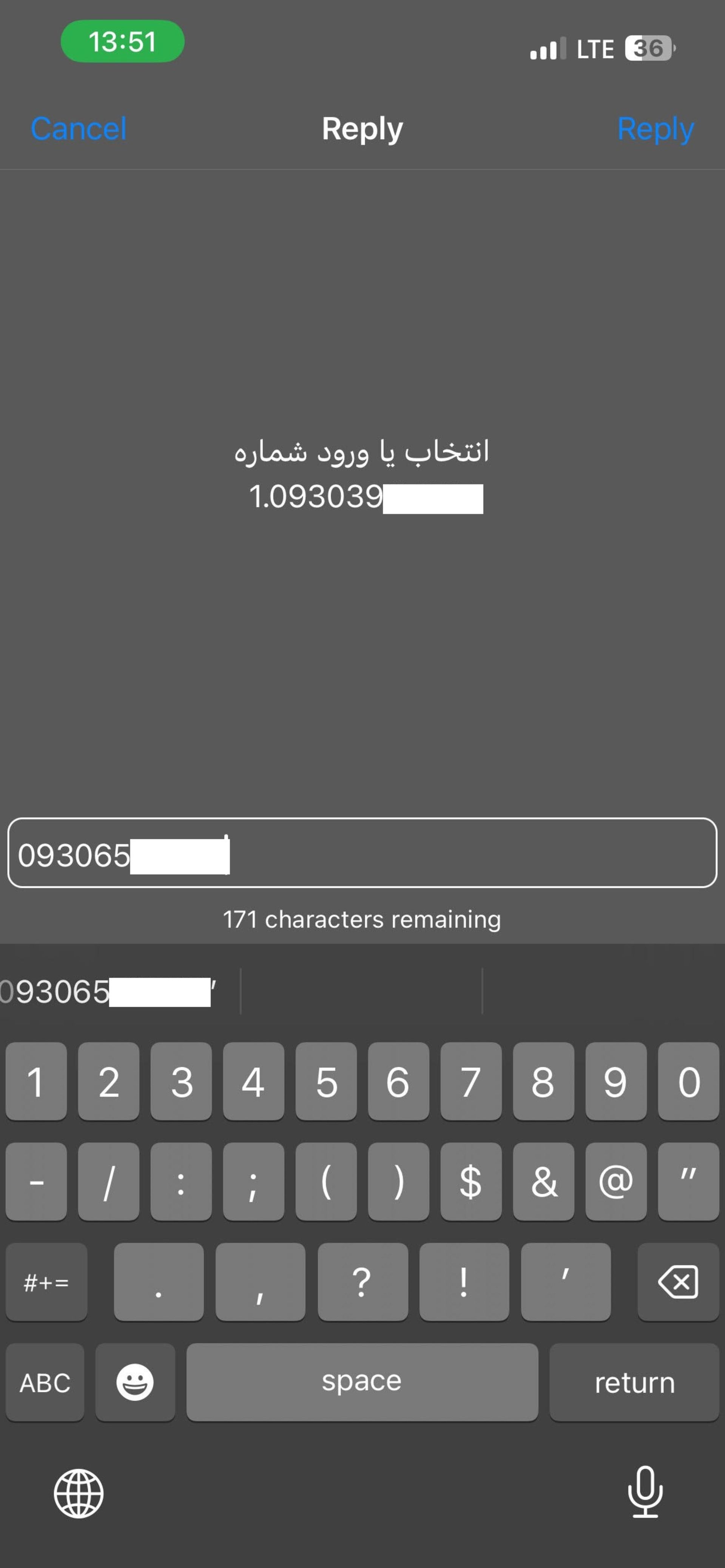 کد دستوری خرید شارژ ایرانسل برای دیگران
