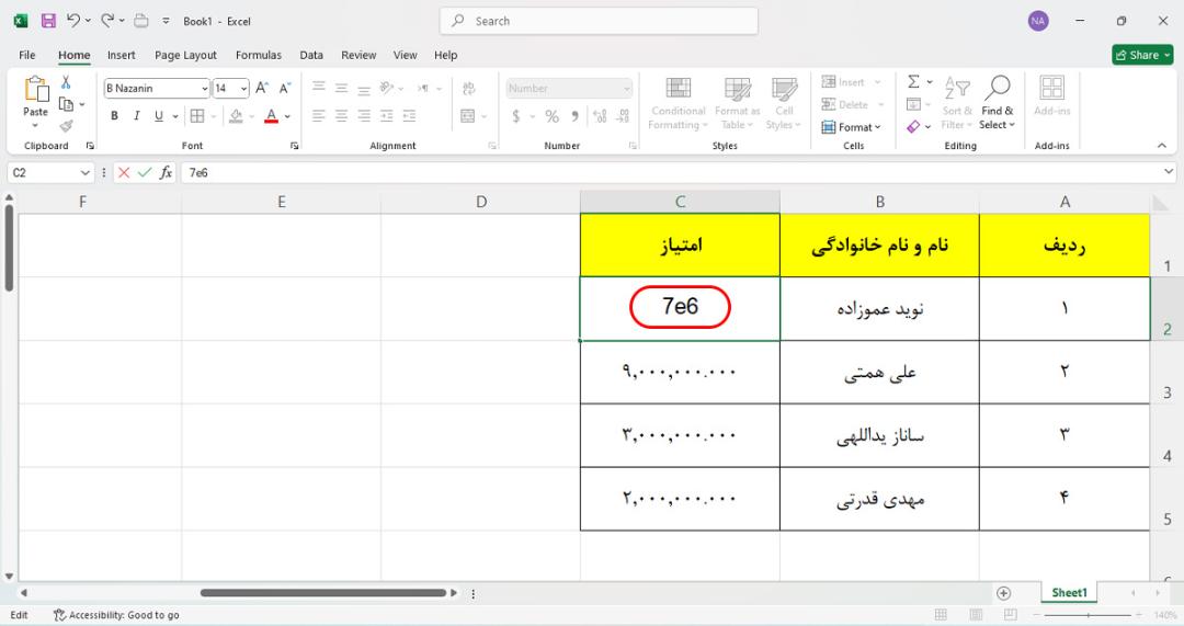 استفاده از e برای اضافه کردن صفر در اکسل