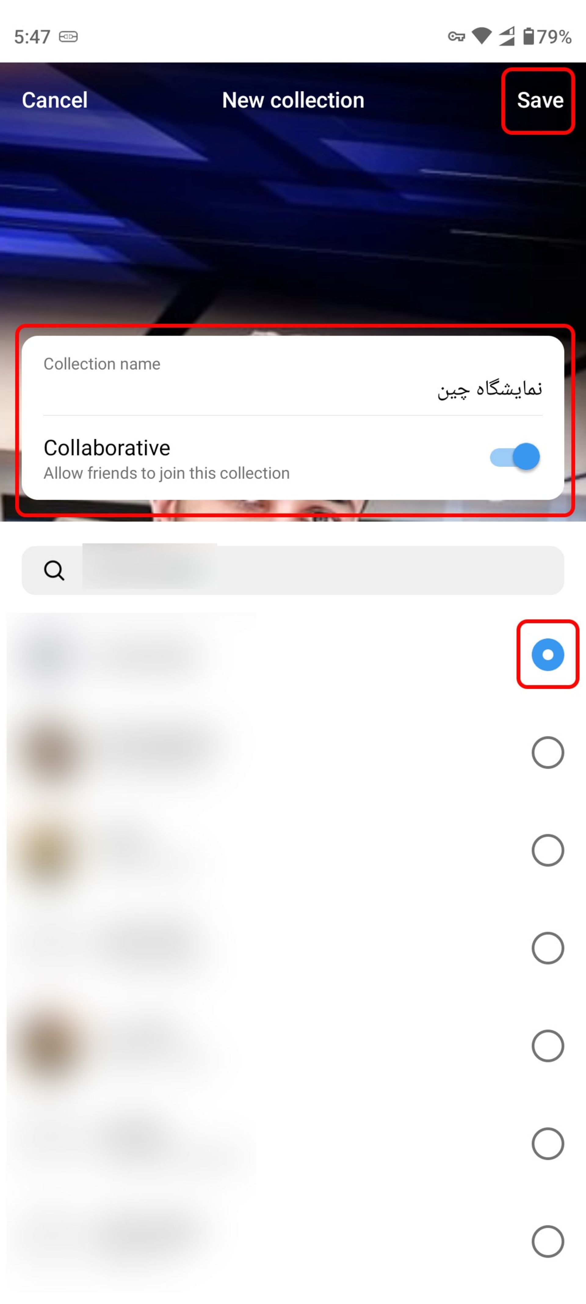 نوشتن نام در Collection name و دسترسی به افزودن فرد با روشن کردن دکمه Collaborative 