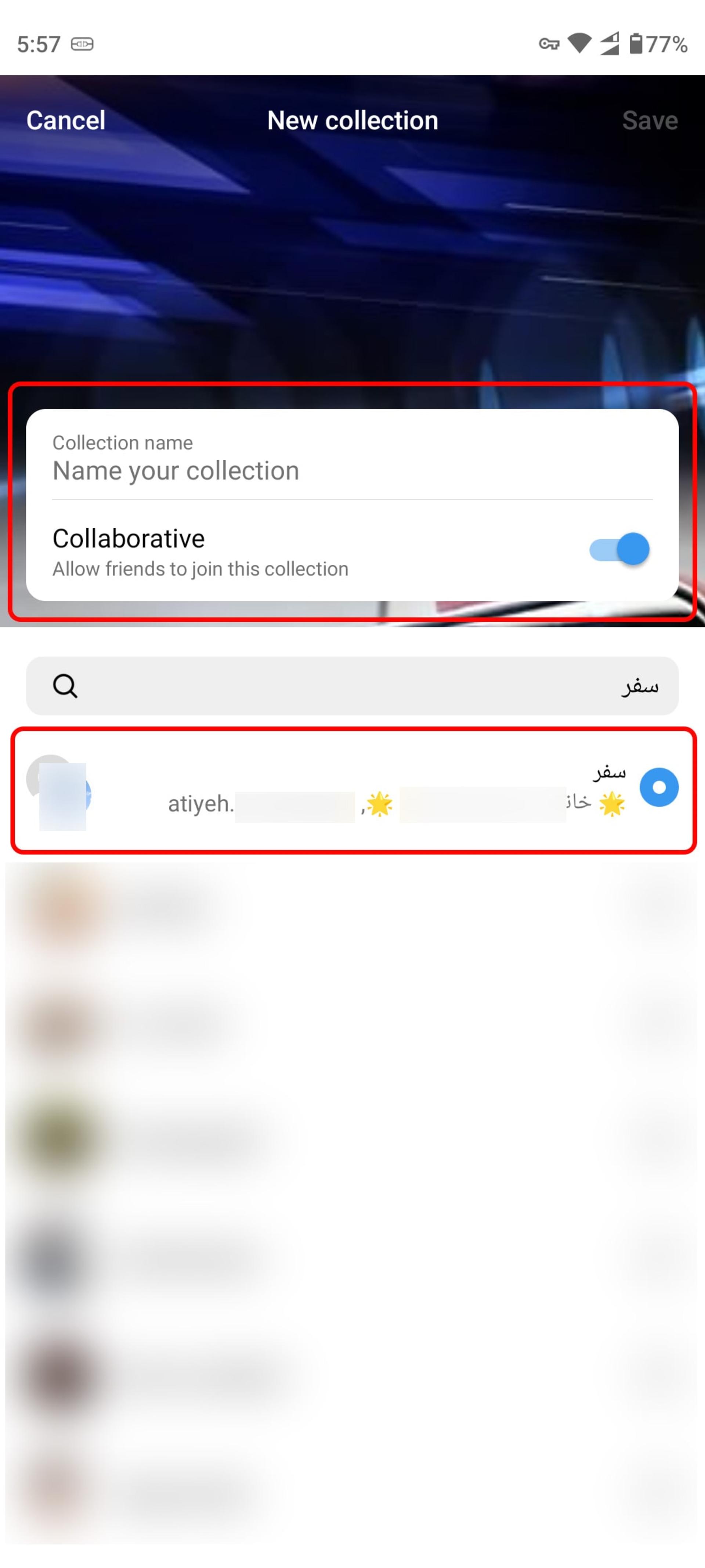 ایجاد Collaborative Collections