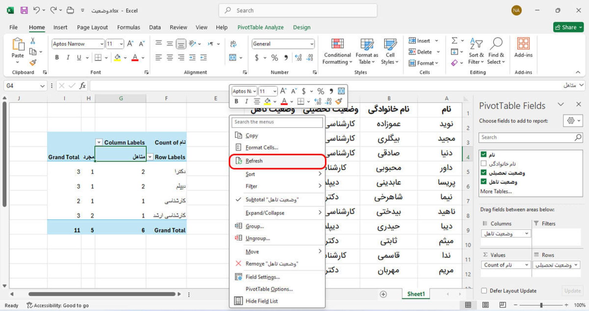 به روز رسانی جدول محوری (Pivot Table) در اکسل