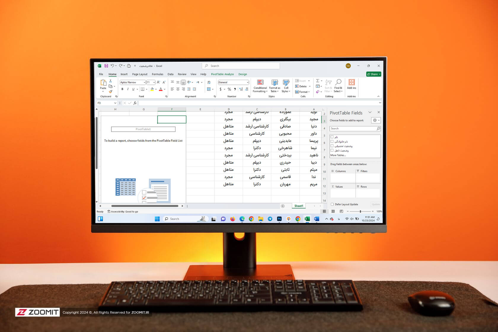 چطور در اکسل Pivot Table بسازیم؟