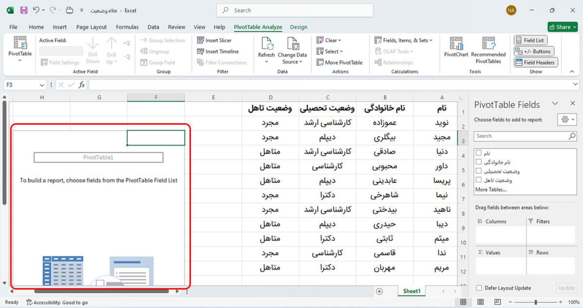 ایجاد جدول محوری (Pivot Table) در اکسل