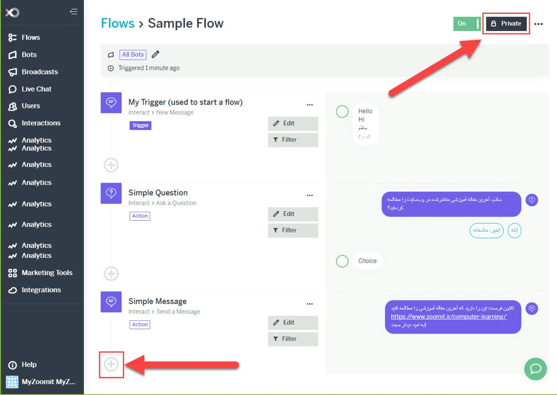 ساخت ربات تلگرام با FlowXO