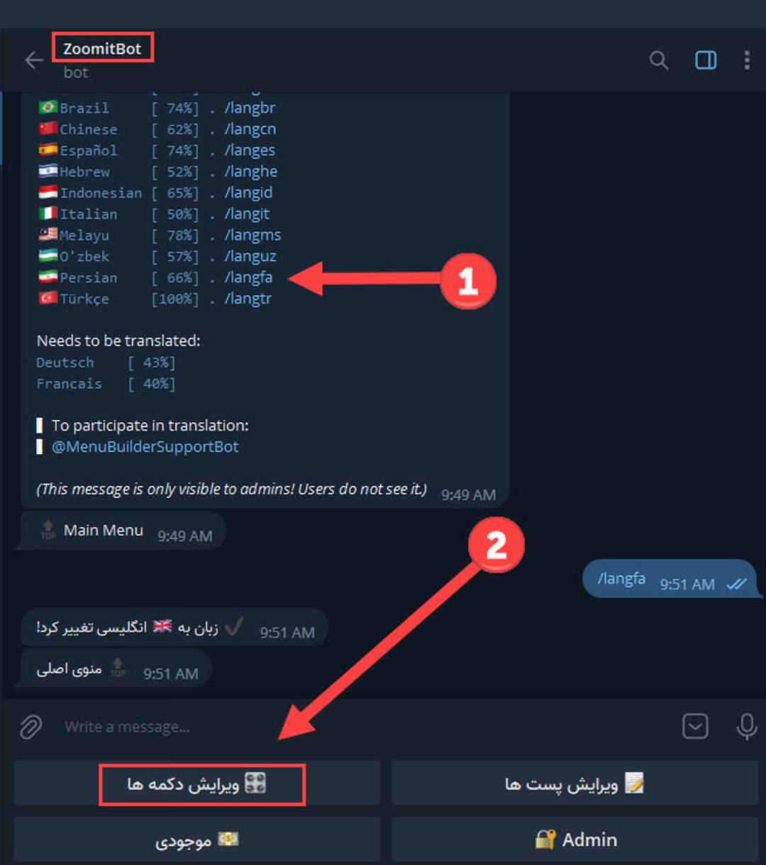 ساخت ربات تلگرام با Menu Builder Bot