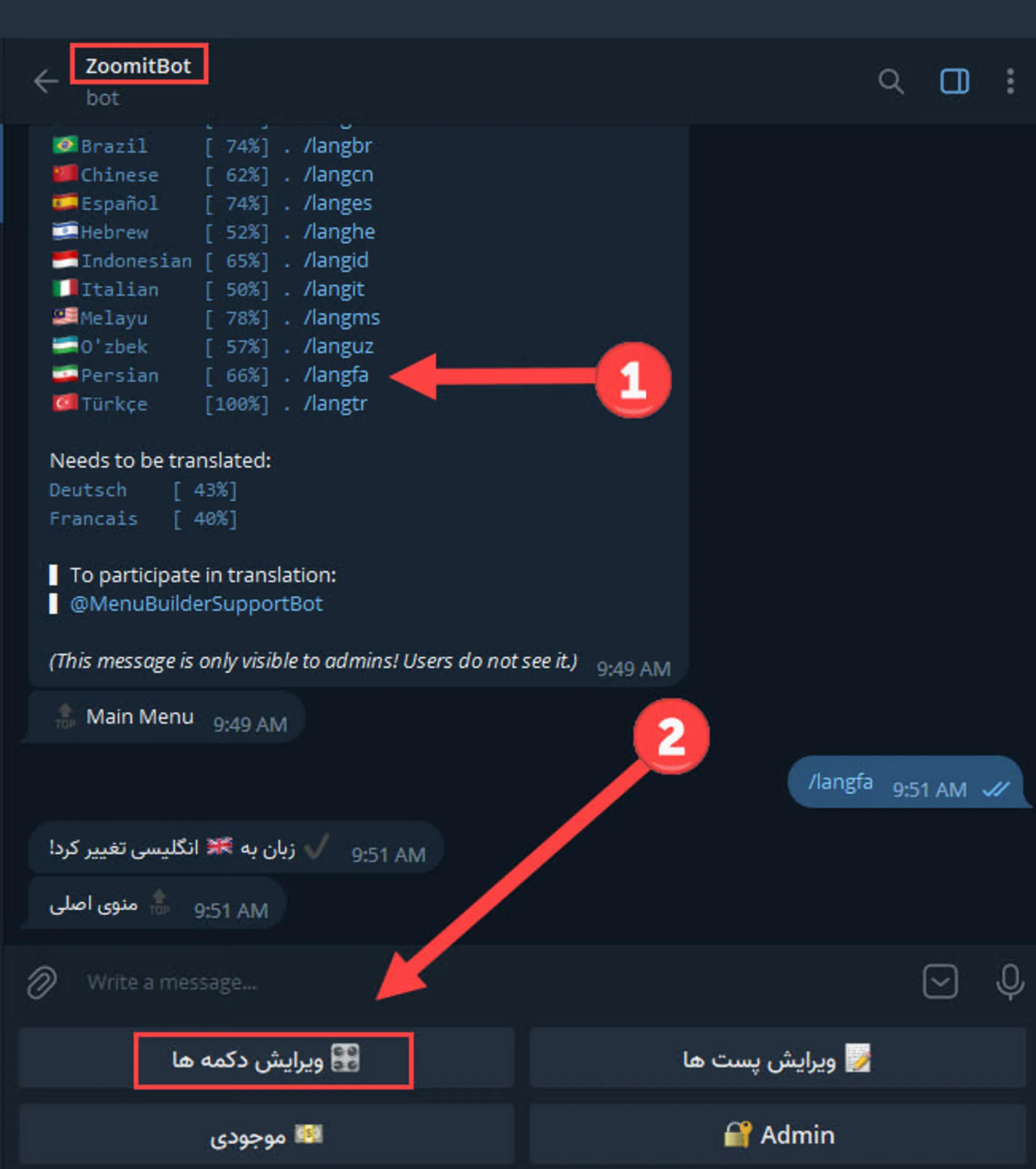 ساخت ربات تلگرام با Menu Builder Bot