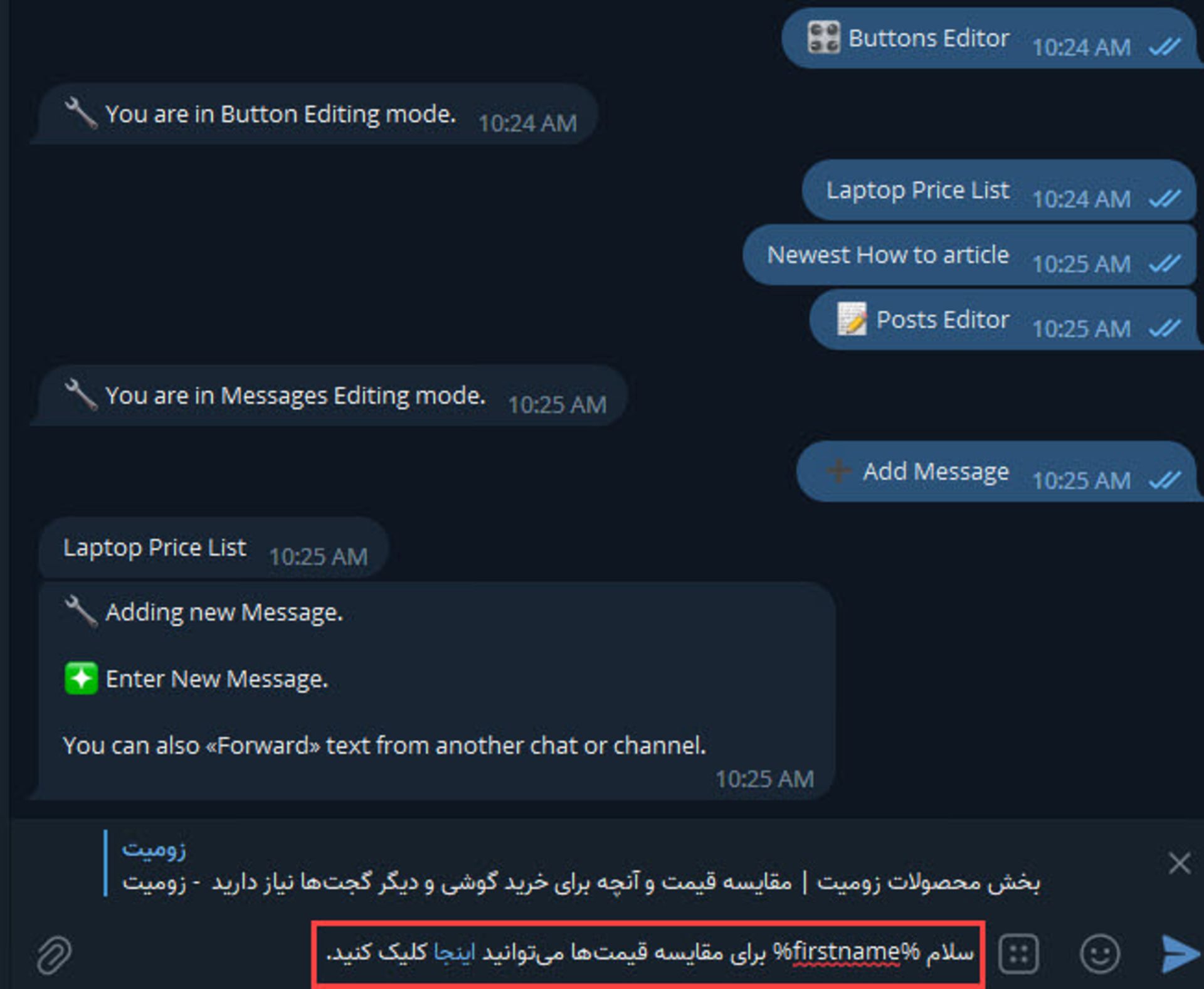 ساخت ربات تلگرام با ربات Menu Builder Bot