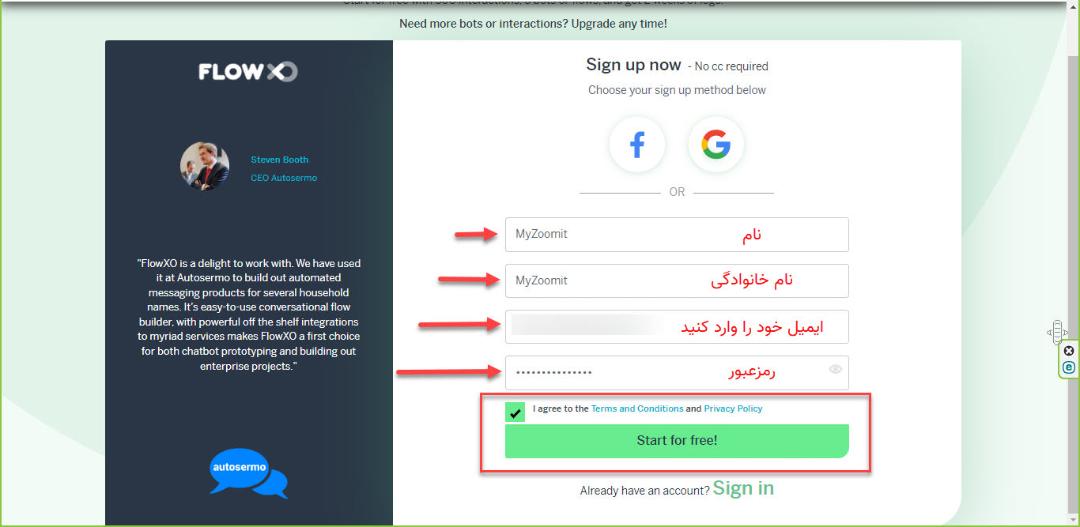 ساخت حساب کاربری در FlowXO