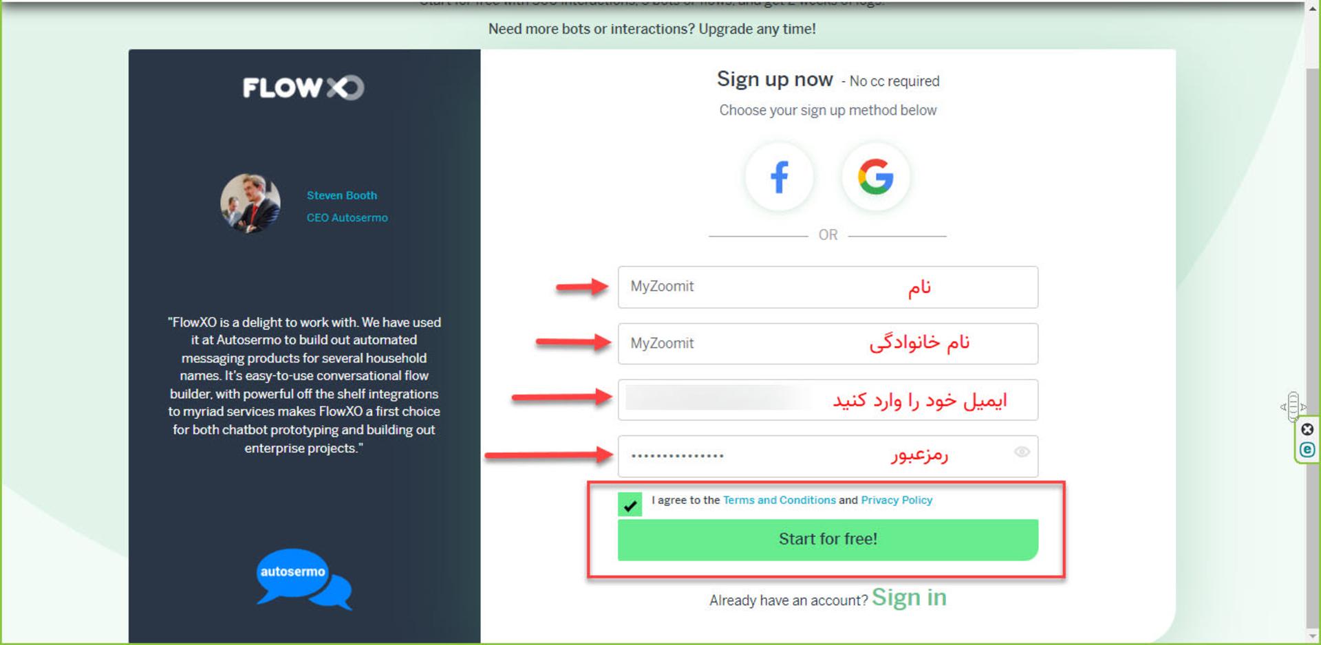 ساخت حساب کاربری در FlowXO