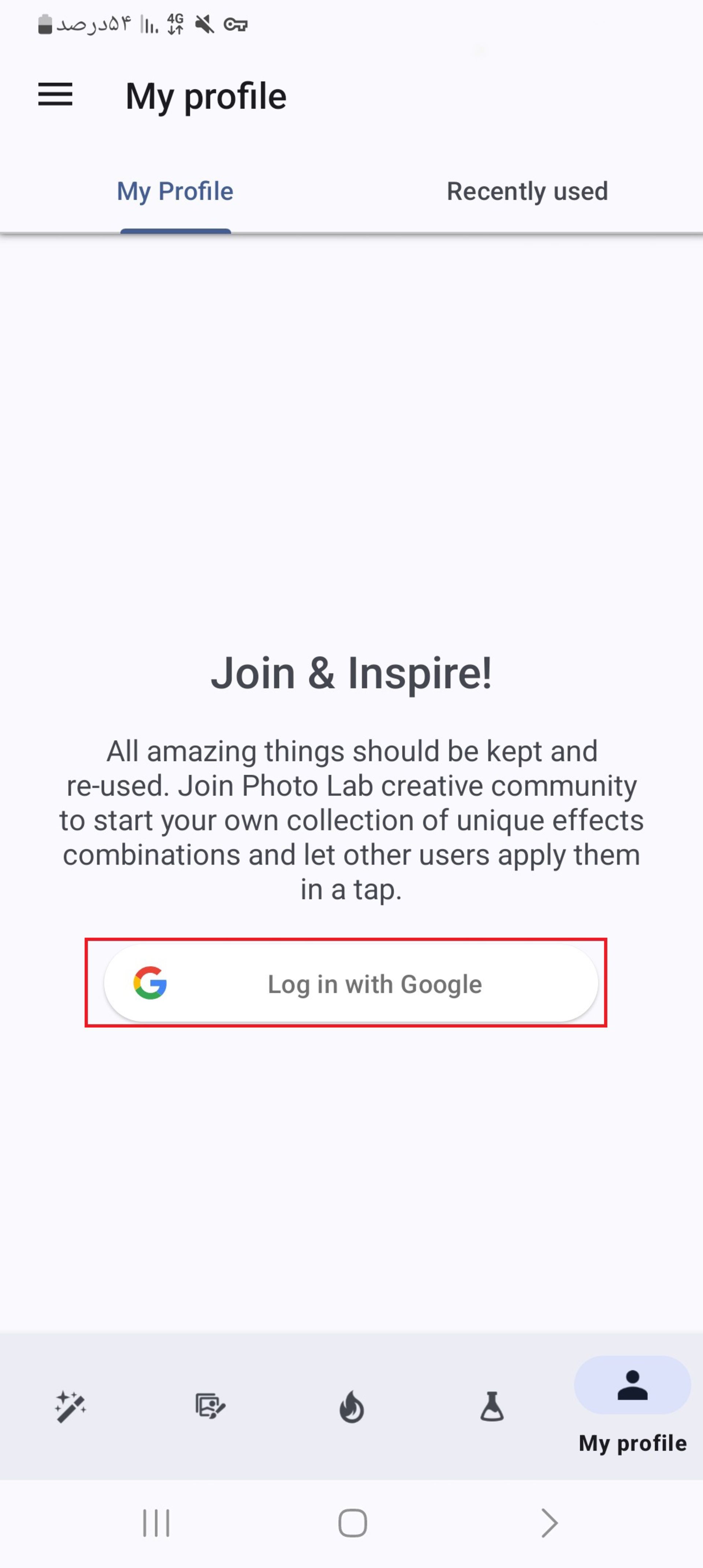 مرحله اول ساخت اکانت در Photo Lab