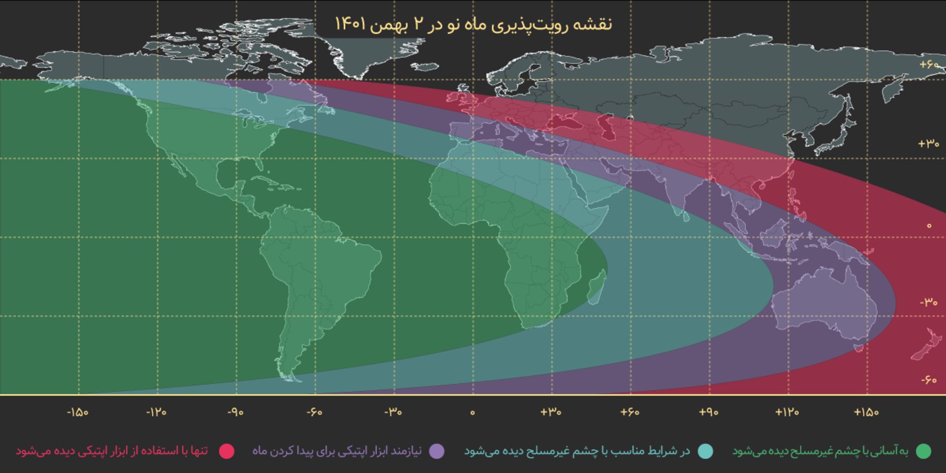 نقشه رویت هلال ۲ بهمن ۱۴۰۱