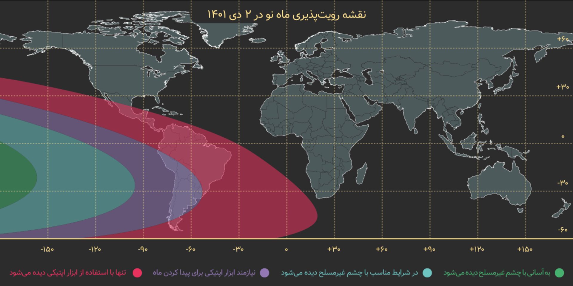 نقشه رویت هلال ۲ دی ۱۴۰۱