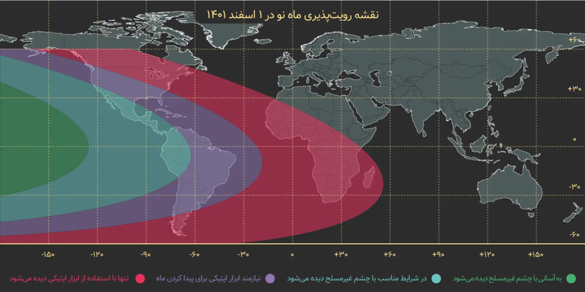 نقشه رویت هلال ماه 1 اسفند 1401