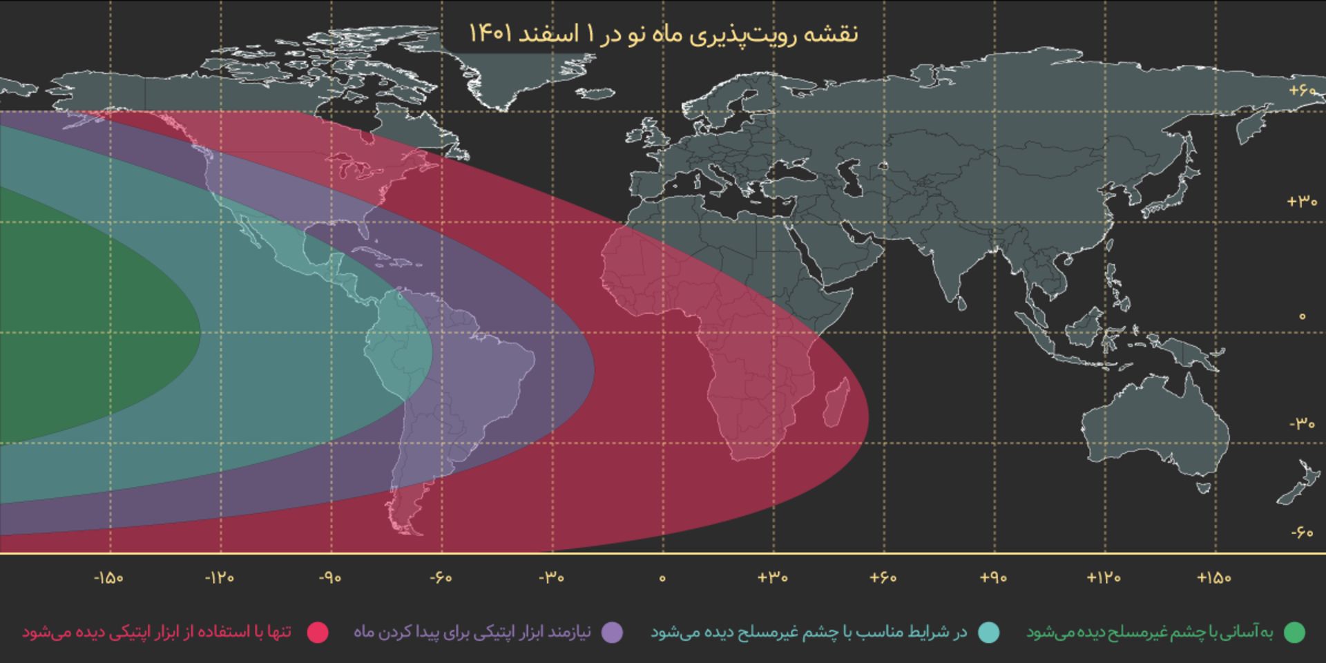 نقشه رویت هلال ماه 1 اسفند 1401
