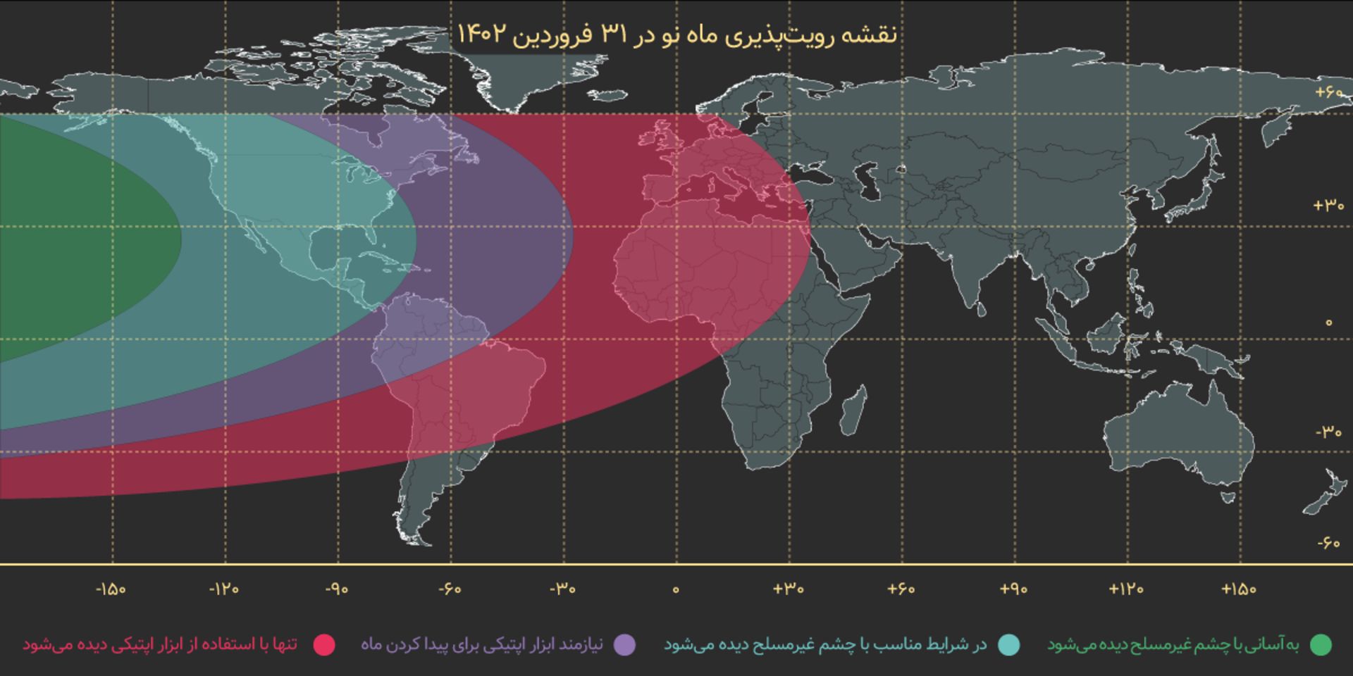نقشه رویت هلال ۳۱ فروردین ۱۴۰۲