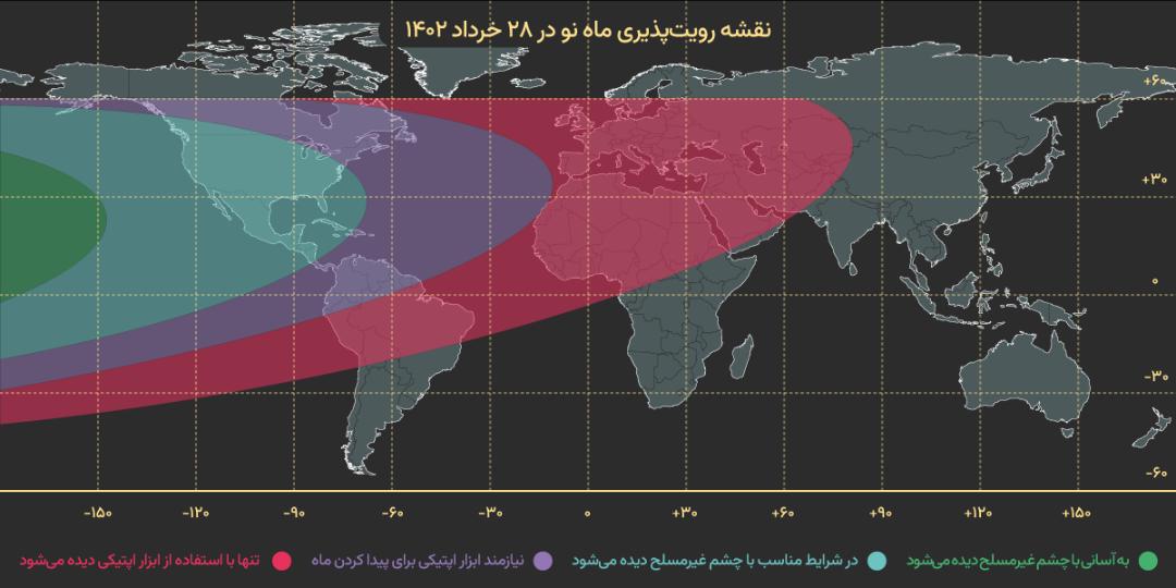 نقشه رویت هلال ماه خرداد 1402