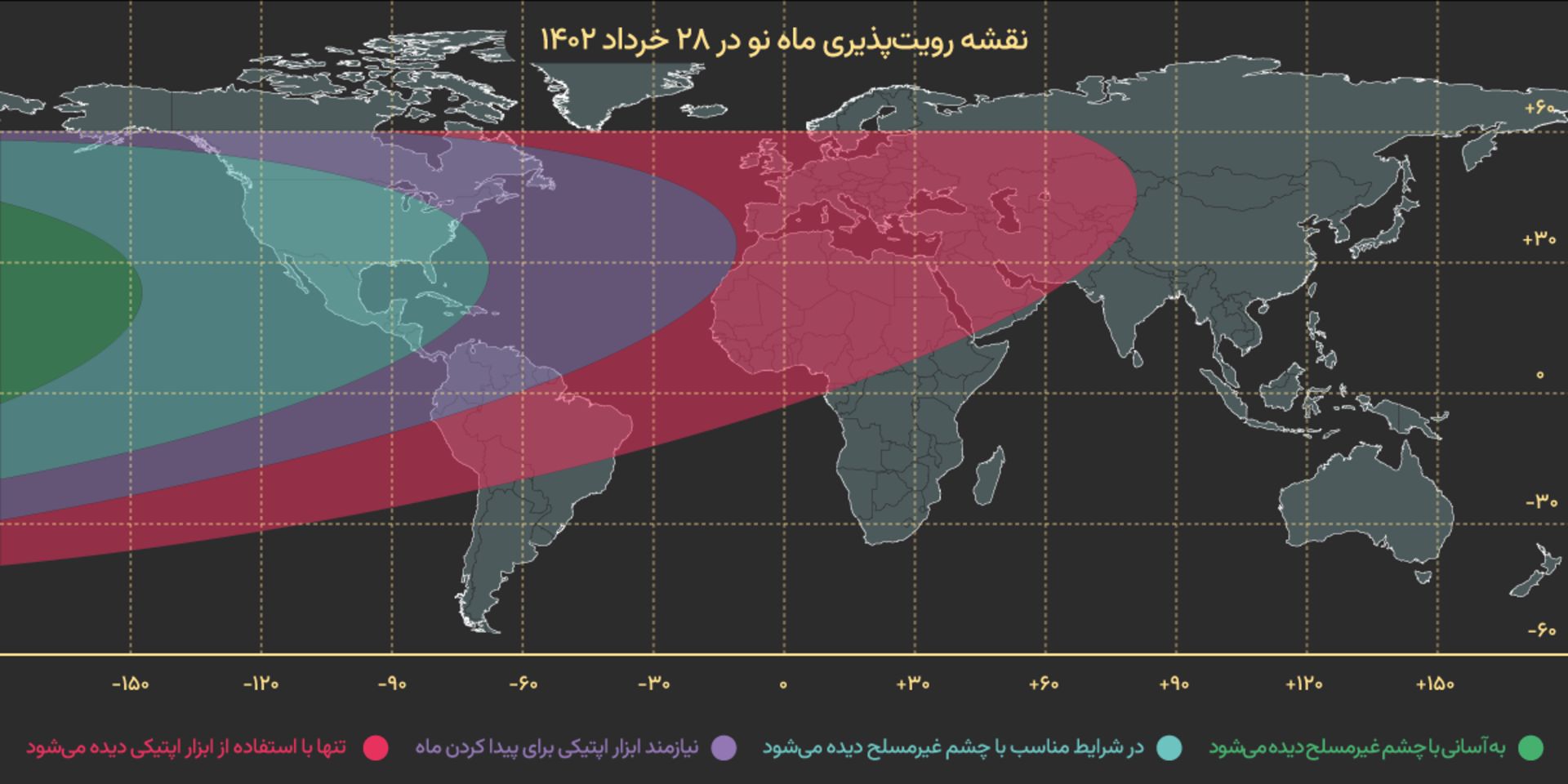 نقشه رویت هلال ماه خرداد 1402