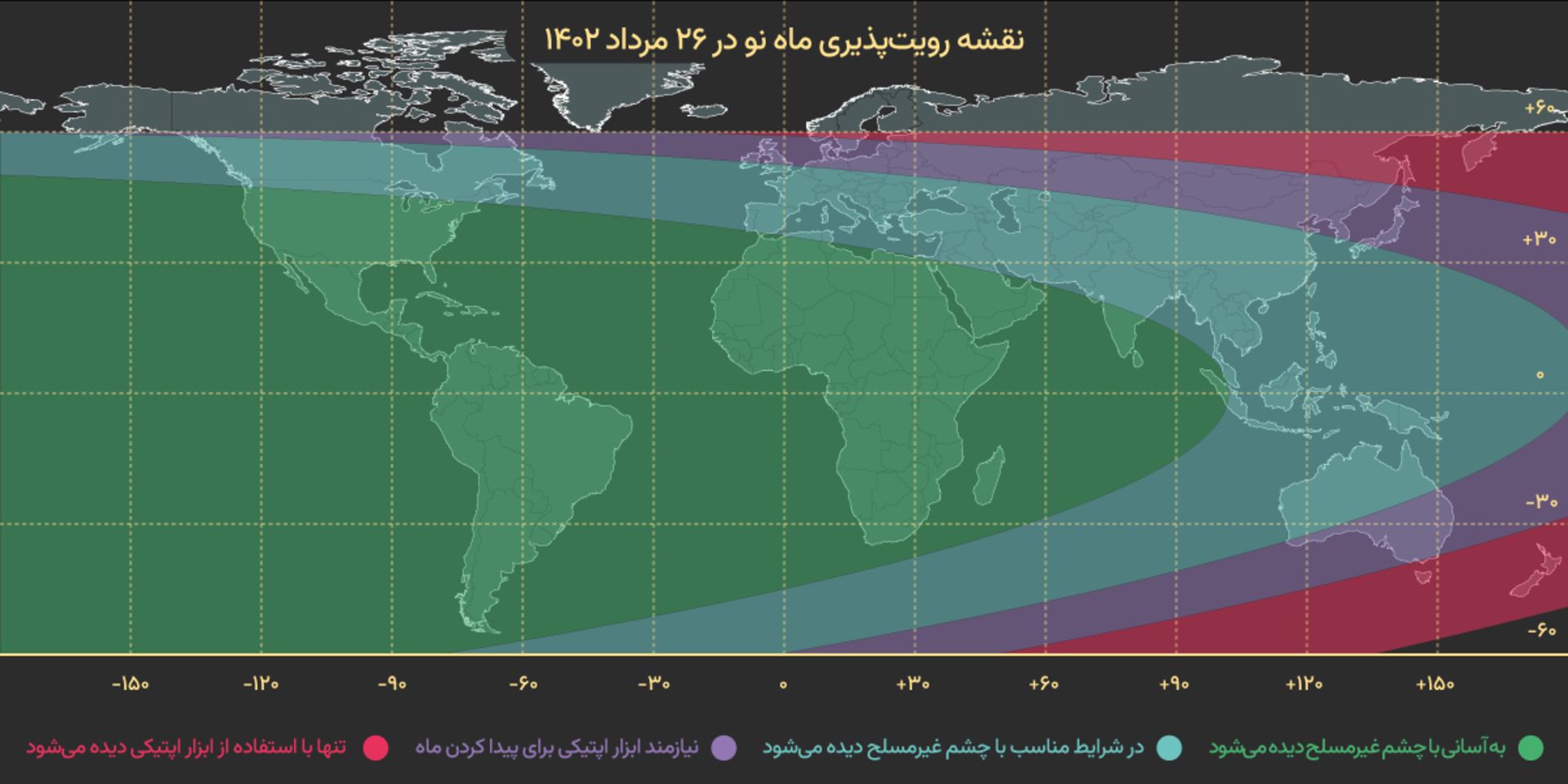 نقشه رویت هلال مرداد ۱۴۰۲