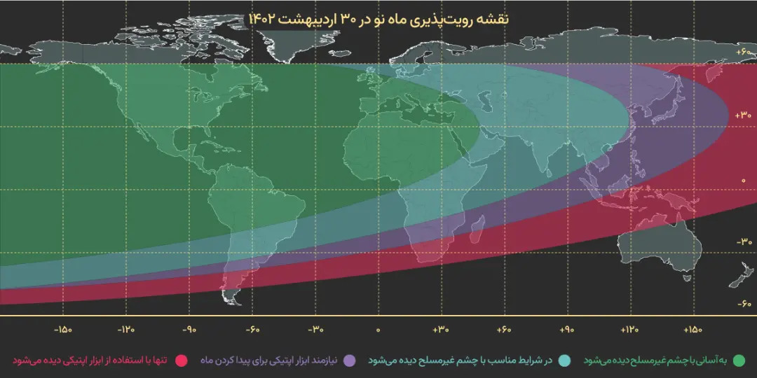 نقشه رویت ماه اردیبهشت 1402