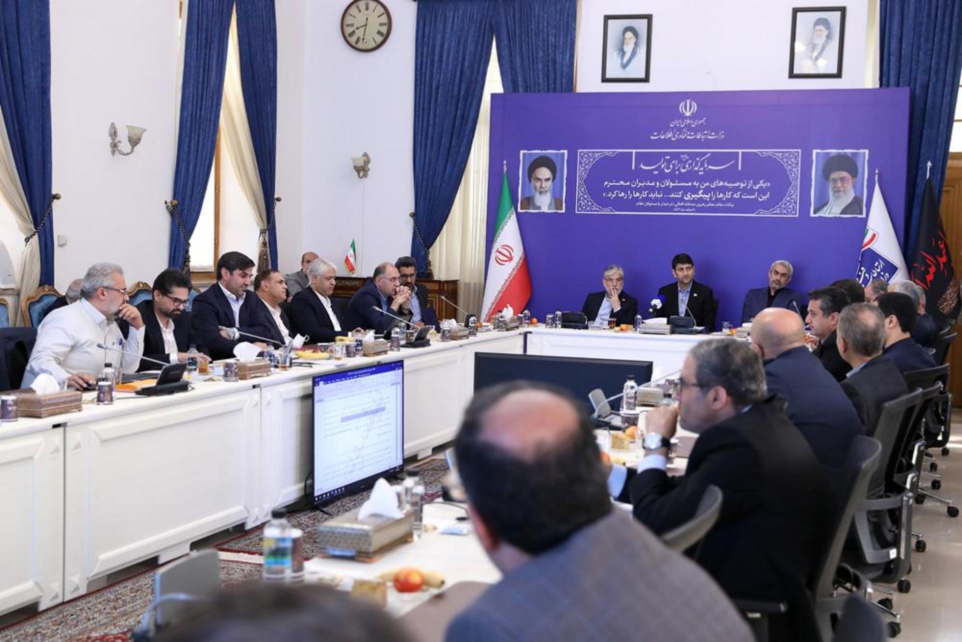 دوازدهمین جلسه کارگروه اقتصاد دیجیتال
