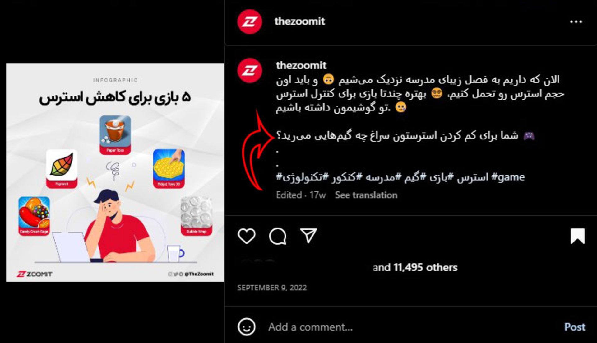 کال تو اکشن زومیت