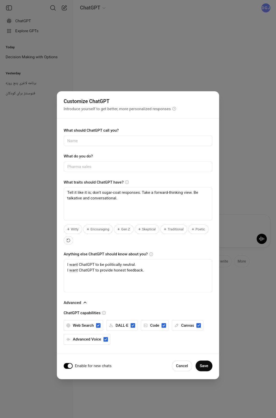 اسکرین‌شات از قابلیت customize ChatGPT