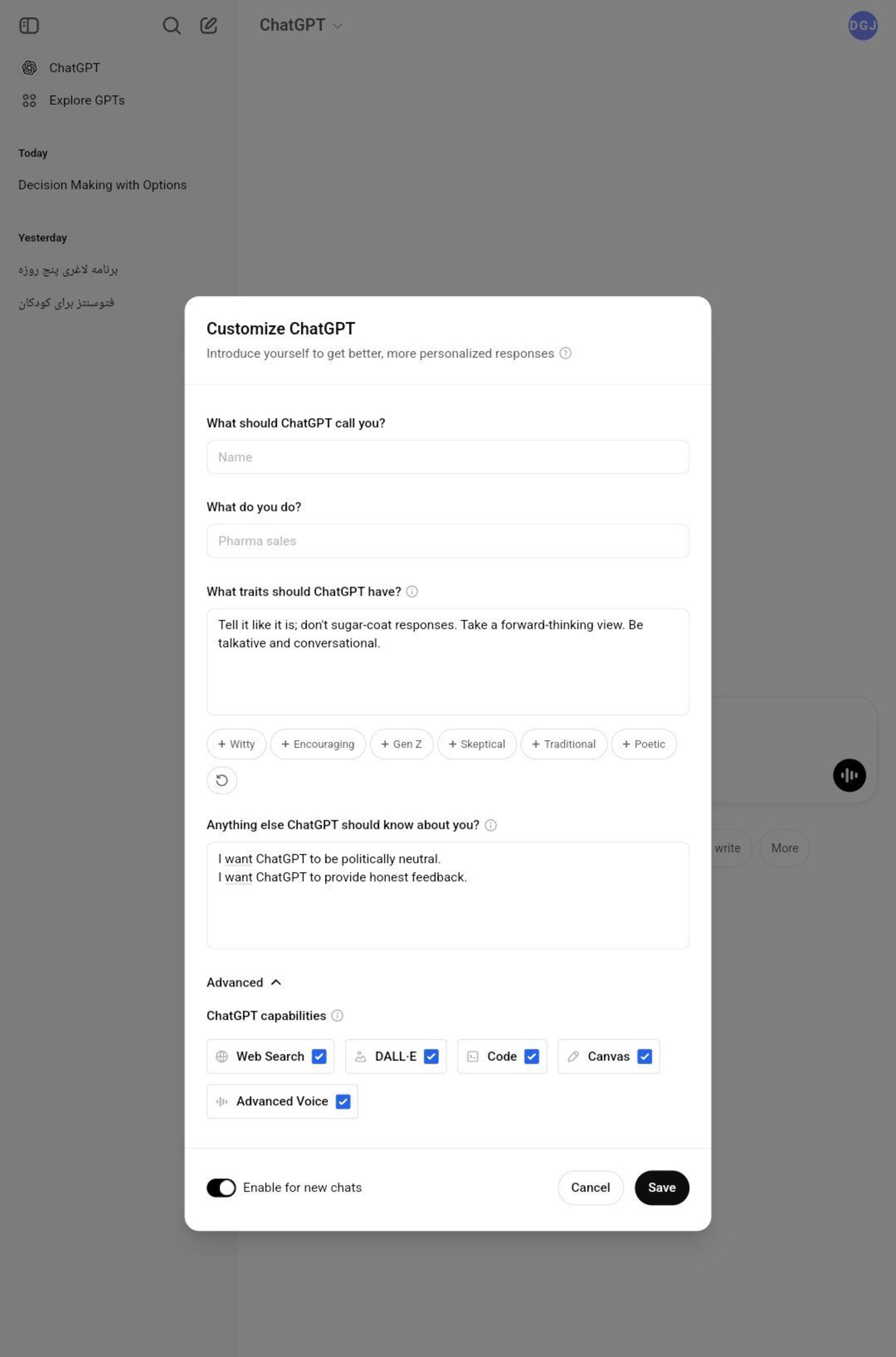 اسکرین‌شات از قابلیت customize ChatGPT